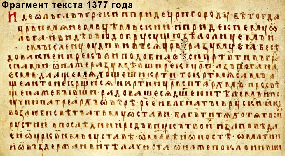 Читать тексты в оригинале