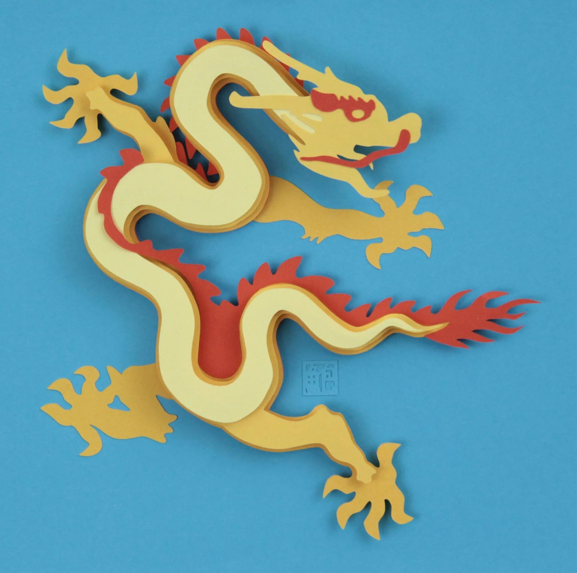 развертка китайского дракона. китайский бумажный дракон. китайский бумажный дракон. китайский дракон украшение. дракон из бумаги.
