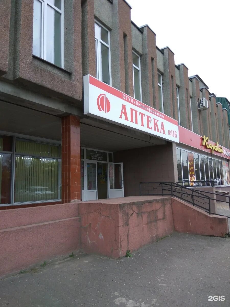 липецк ул неделина 15. мегобари липецк. кафе мегобари липецк. тц янтарь липецк неделина. неделина 4в липецк на карте.