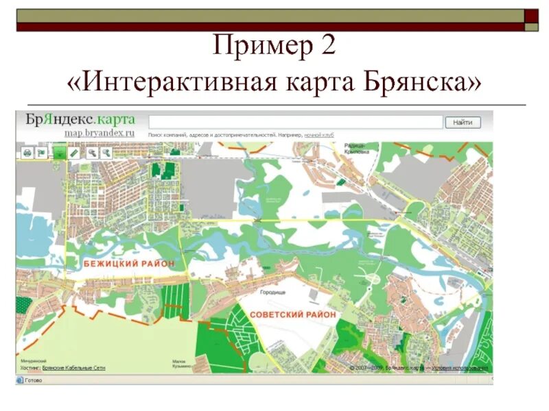 Брянск советский район карта. Карта советского района города Брянска. Советский район Брянск карта. Карта г Брянска с улицами. Брянск на карте.