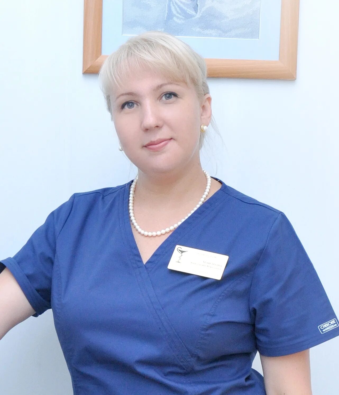 конкурс лучший специалист со средним медицинским образованием