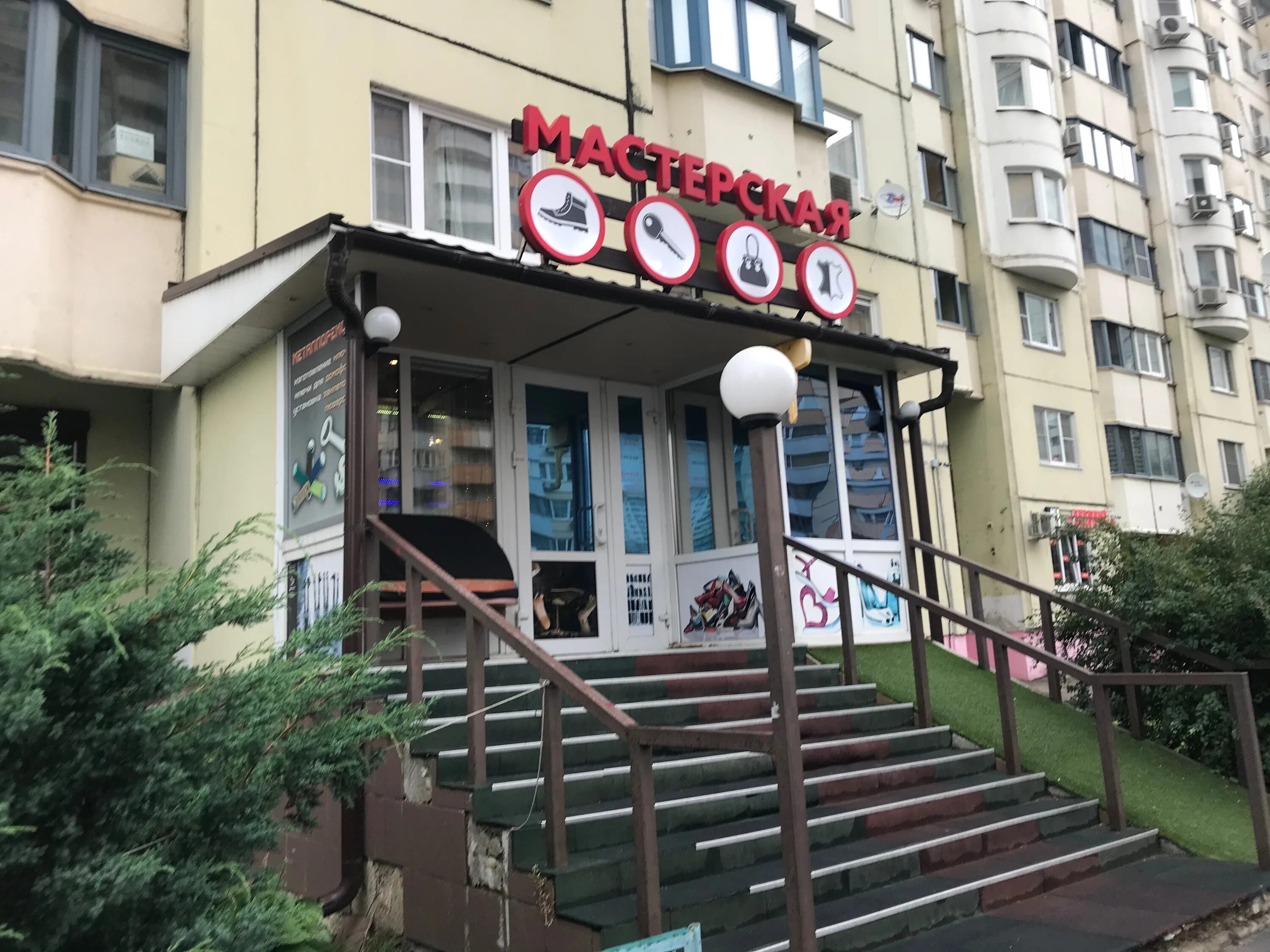 подмосковный бульвар 8 красногорск. красногорск, подмосковный бульвар, д. красногорск, кл-32, подмосковный, 11. подмосковный бульвар 11. г.