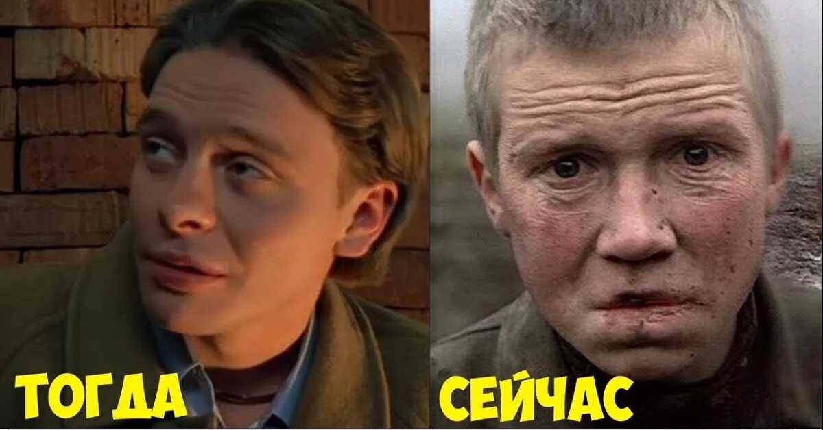 Он был тогда и есть сейчас. Бригада сериал 2002 актёры. фил из бригады актер сейчас. оля из бригады 2025. актёры фильма бригада тогда и сейчас.