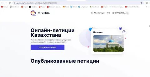 Бакеевамен порно