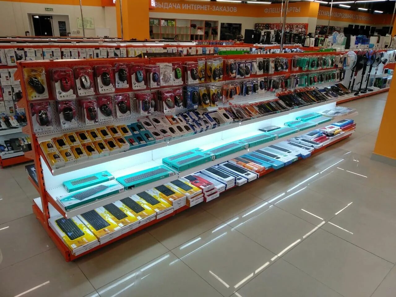 Работа в можайске в магазине. Работа в можайске в магазине. Инвестторгбанк. В можайске спортивное магазин. Днс можайск.