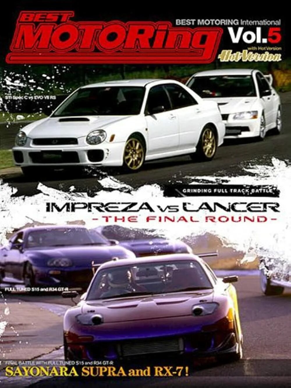 Best motoring игра. Best motoring. Бест моторс. Кэйити цутия. Best motoring.