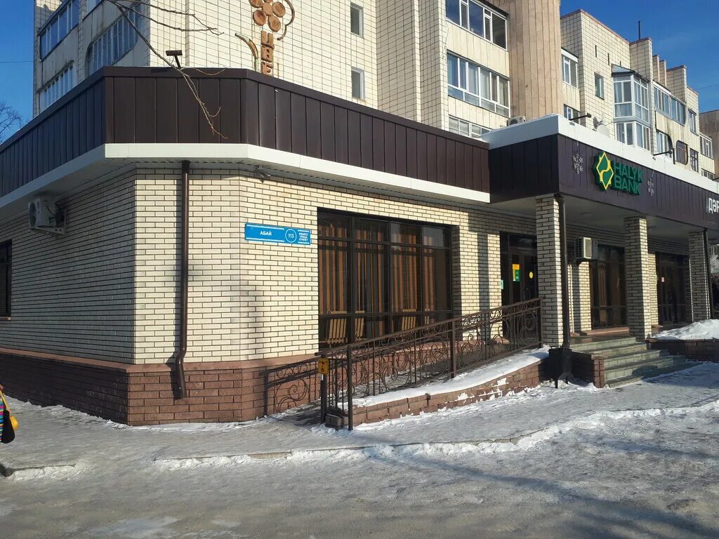 халык банк. народный банк кокшетау. халык банк фото. народный банк кокшетау. народный банк кокшетау.