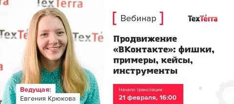 Интересоваться примеры