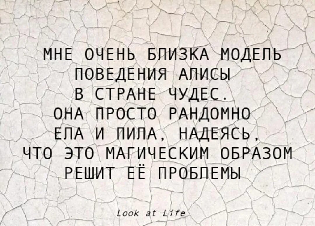 Рандомность что это. Землю обмотали тоненькие нити слова. Землю обмотали текст. Землю обмотали текст песни. Текст песни землю обмотали тоненькие нити текст песни.