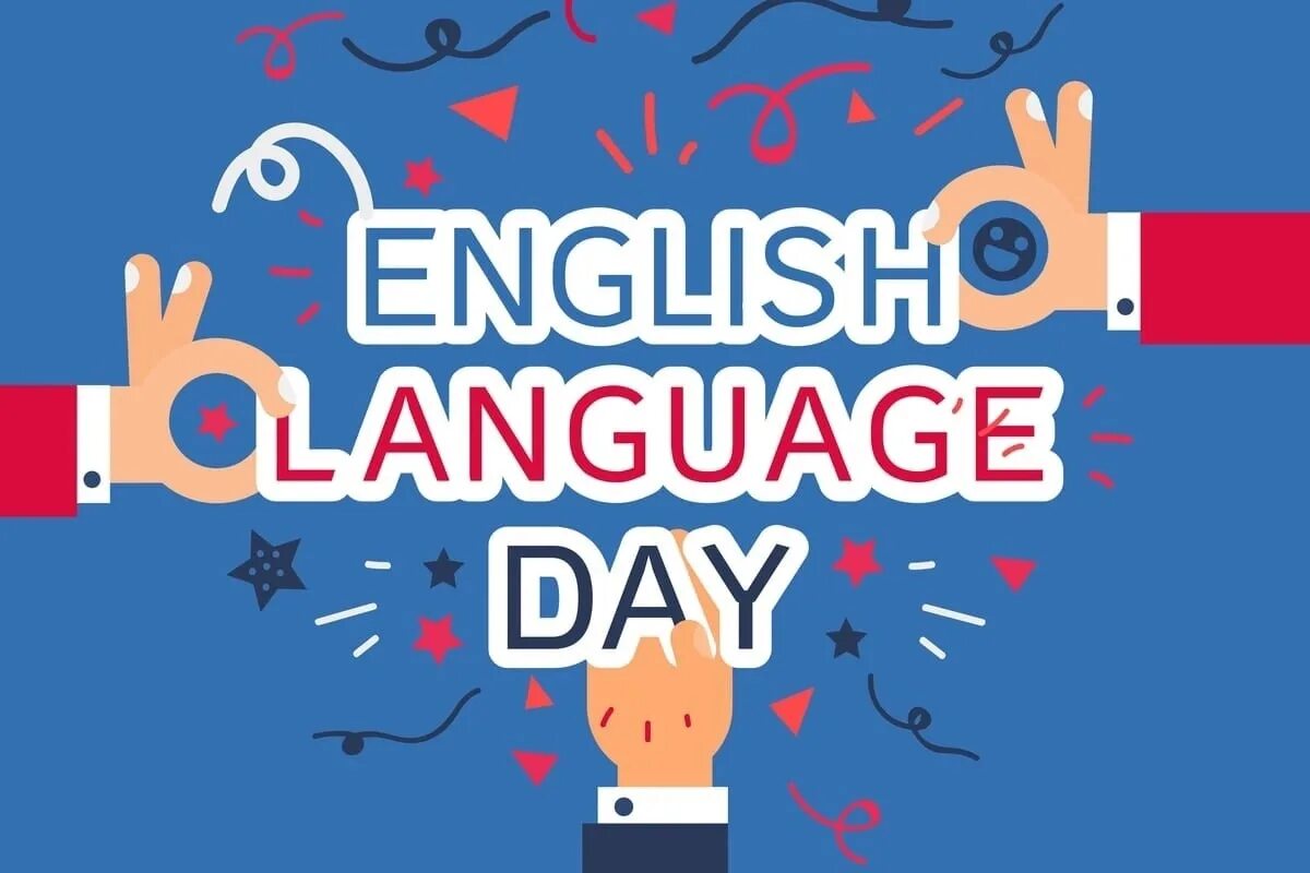 English language Day. День английского языка картинки. International English language Day. Международный день английского языка (English language Day). Сегодня был день на английском