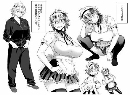 big titty tomboy maid.jpg.