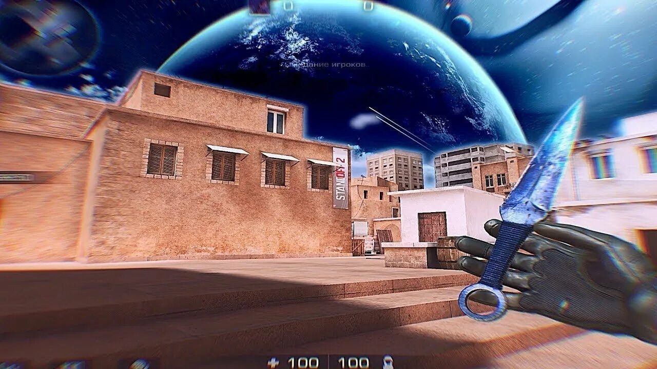 Null s standoff 2
