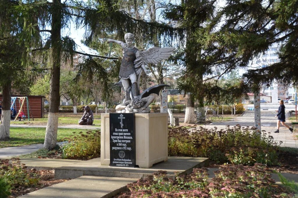 Новый крымск. Парк тельмана крымск. памятник в г. крымске краснодарского края. памятники крымск. памятник архангелу михаилу в крымске.