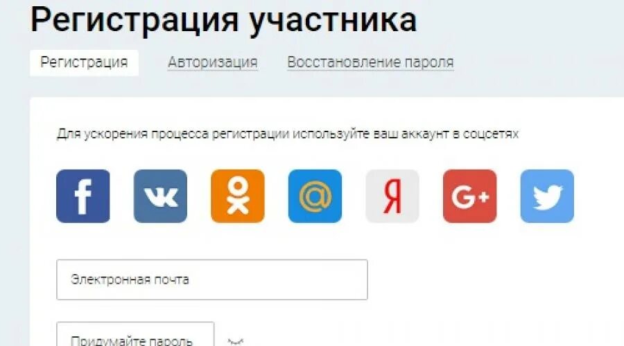 Регистрация на сайте столото мобильная. Столото лотерейный супермаркет. Столото регистрация. Регистрация русское лото. Столото зарегистрироваться на сайте.