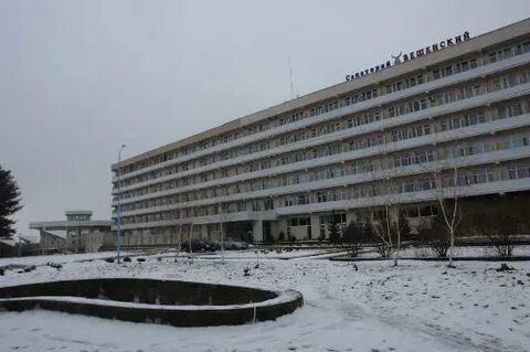Вешенский санаторий ростовская область сайт