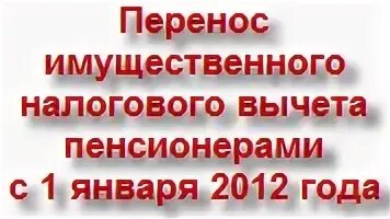Налоговая консультация для физических
