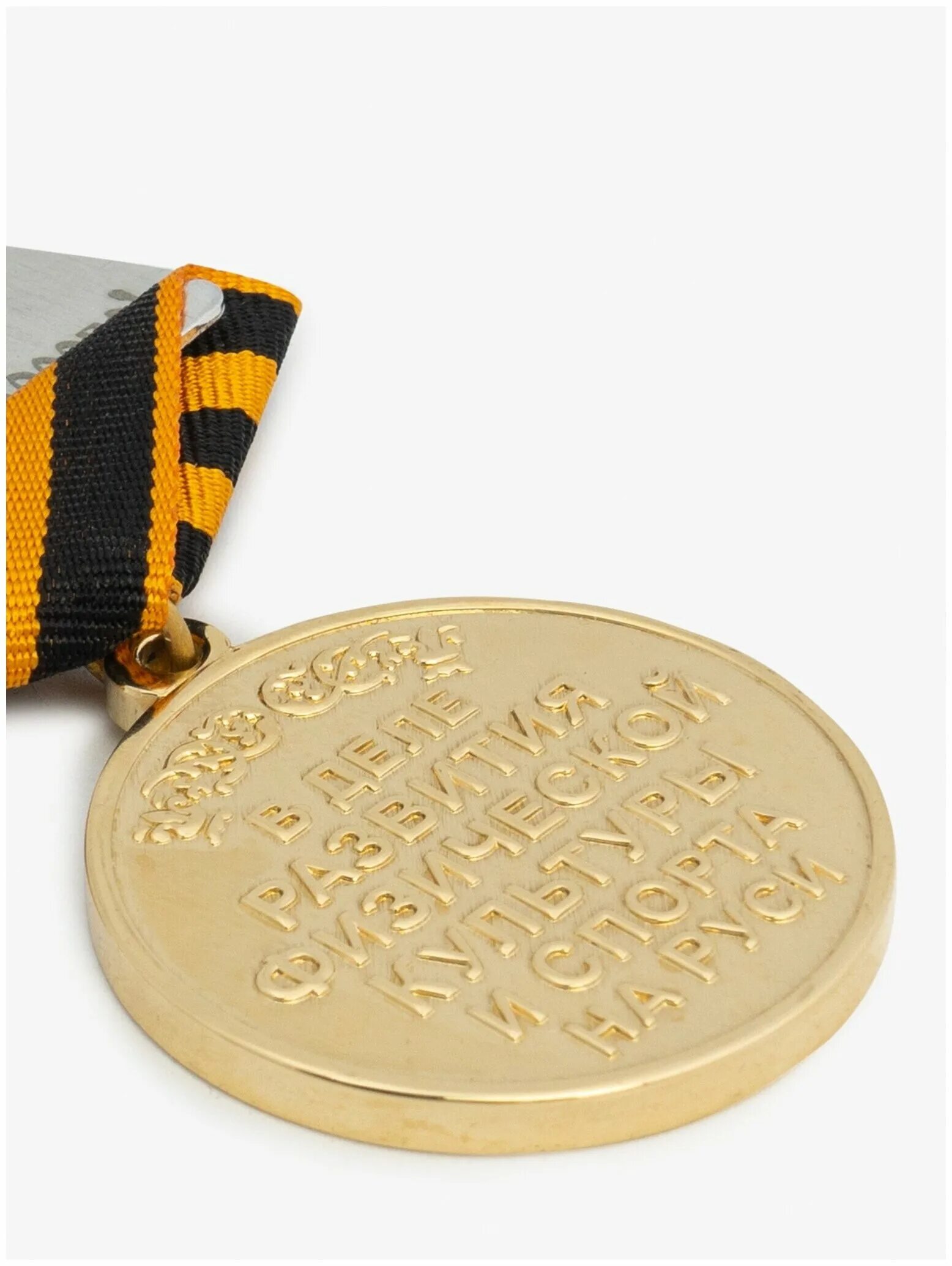 Medal отзывы