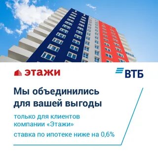 Ипотечный фирма