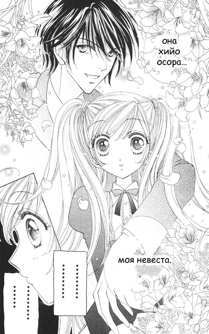 автор манги монстр. красивая манга о любви. любовь монстра манга. влюбись чудовище манга. манга монстр любящих людей.