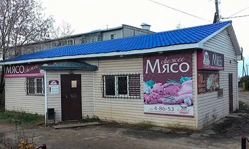 Деревня стулово кировская область. Стулово магазины. Стулово магазины. Стулово магазины. Слободской, д.