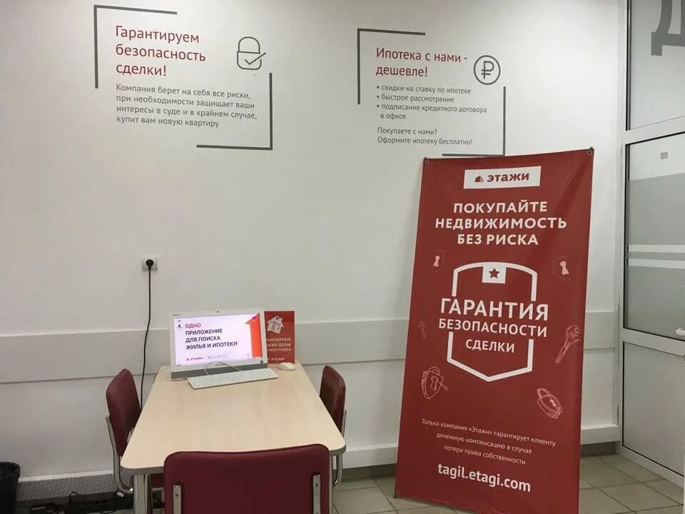 Сделка с гарантией