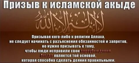 Как правильно пишется рахматуллахи ва баракатуху