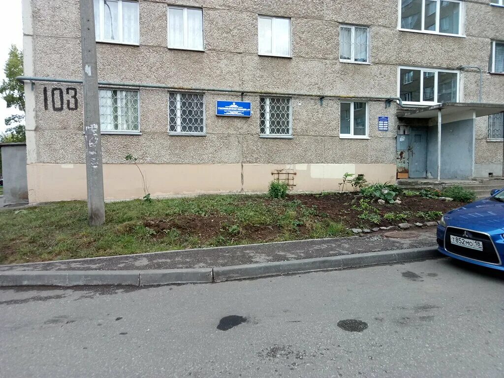 улица сабурова 1 ижевск. 50 отделение милиции. номер полиции ижевск. ижевск ул. красногеройская 103 ижевск на карте.