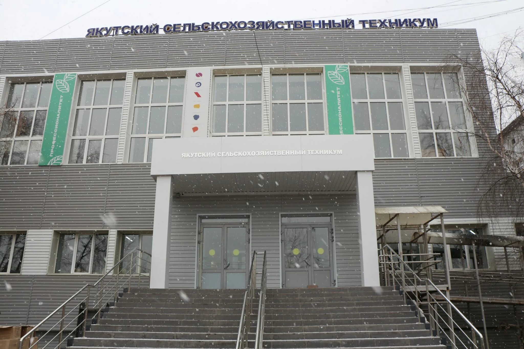 Аграрный техникум борисоглебск. Усольский сельскохозяйственный колледж. Сельхоз техникум пенза. Сельскохозяйственный институт абакан. Сельскохозяйственный колледж абакан официальный сайт.