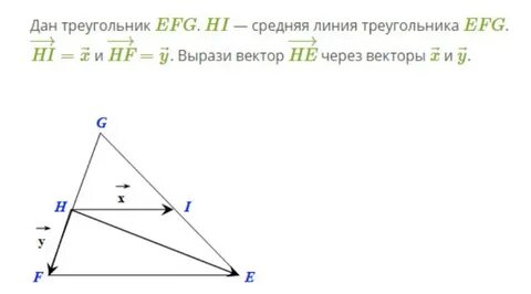 Дано тру