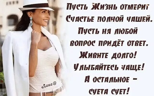 Дай ж