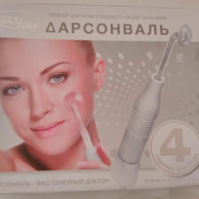Дарсонваль до и после. Дарсонваль. дарсонваль gezatone. дарсонваль для лица. дарсонваль модель.