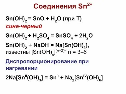 Naoh hno3 nano3 h2o ионное уравнение