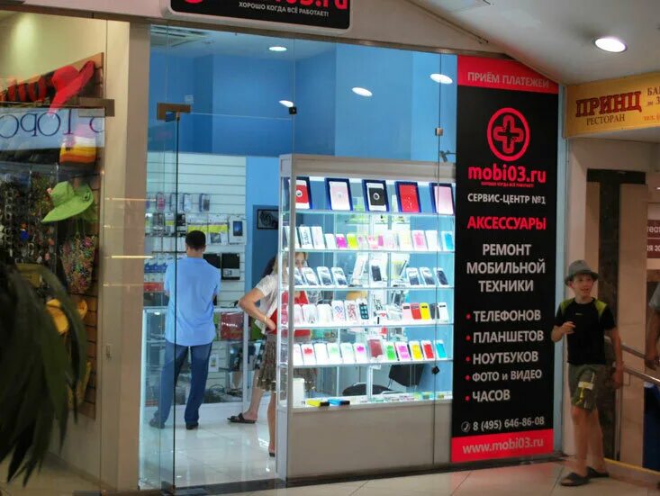 профессиональный сервисный центр моби. моби центр. сеть сервисных центров. 8 пав. моби центр.