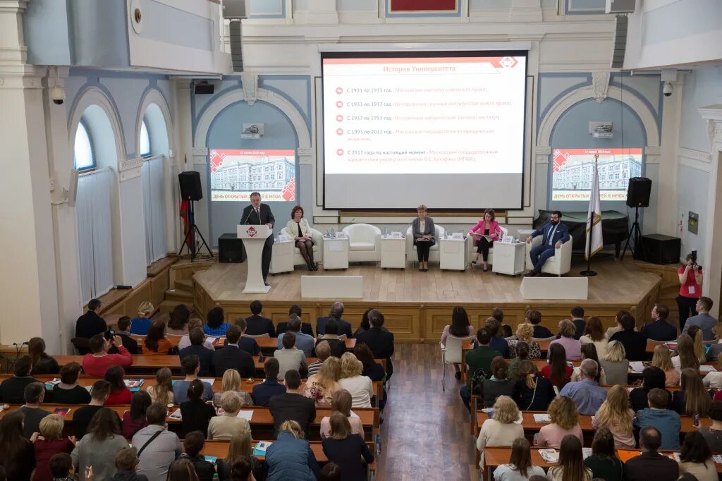 Мгюа открытые двери. Мгюа день открытых дверей. Мгюа лекционный зал. Лекционный зал мгюа мест. Мгюа открытые двери.