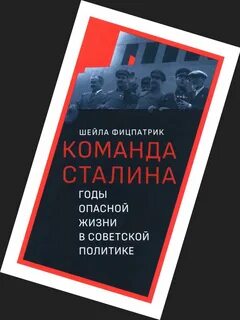 Годы опасной жизни 2
