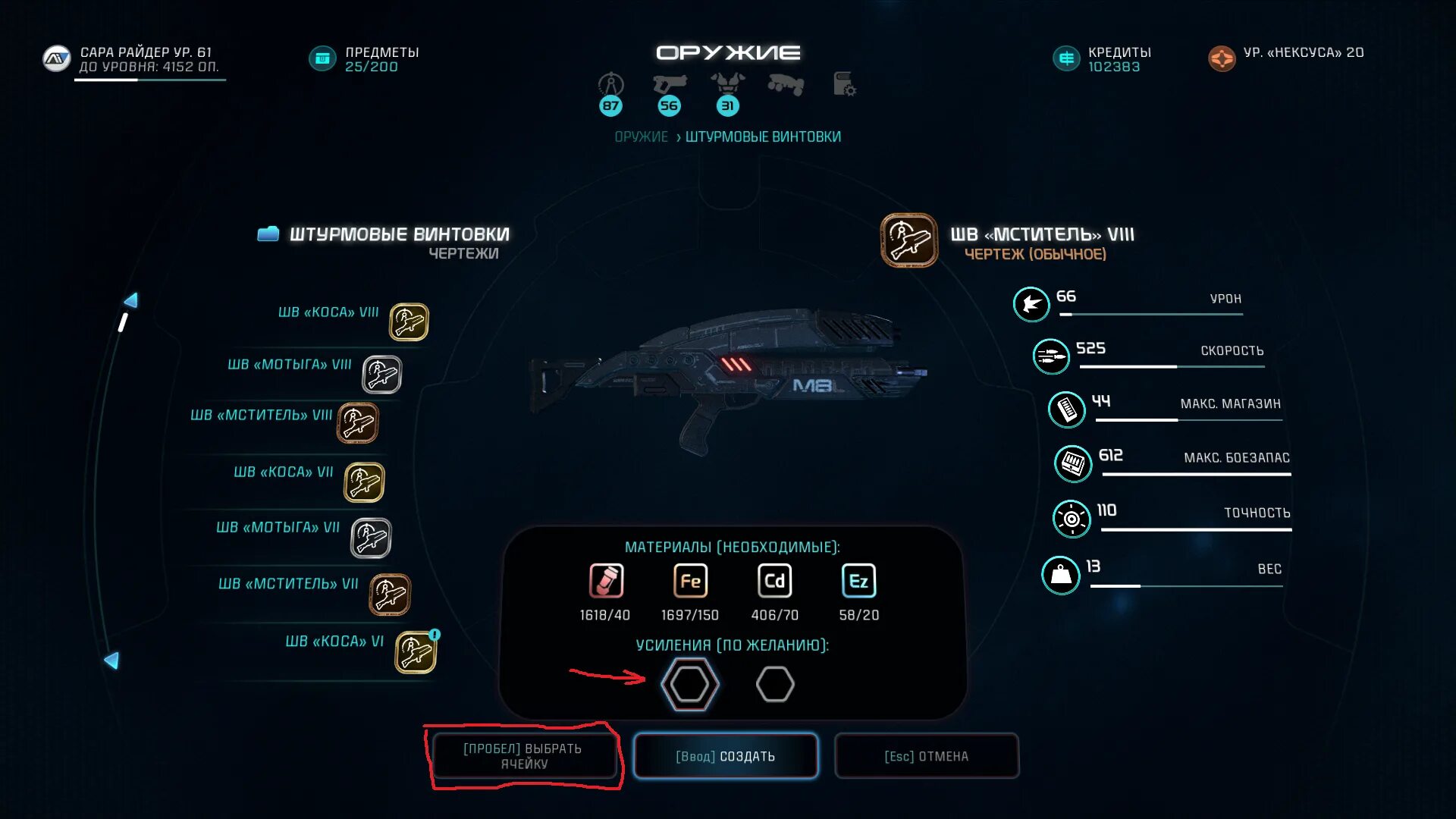 Bridge constructor portal 16 уровень. Bc portal 17 уровень. Второй звездный уровень. Как пройти звездные уровни. Как пройти звездные уровни.