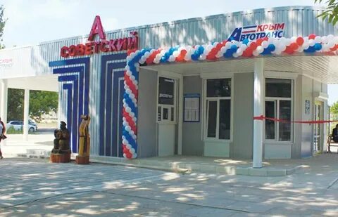 Автостанция белогорск симферополь