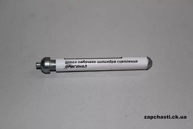 Шток рабочего цилиндра. Шток сцепления ланос 1.5 артикул. шток цилиндра сцепления lanos 1.5. шток сцепления дэу нексия артикул. шевроле ланос шток цилиндра сцепления.