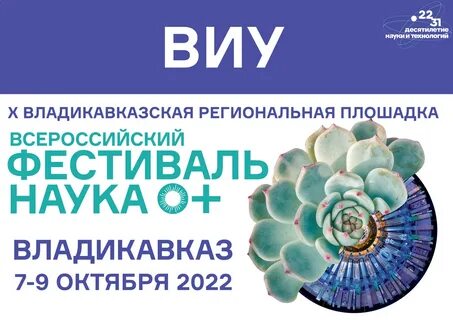 Школу космонавтики имени р в комаева