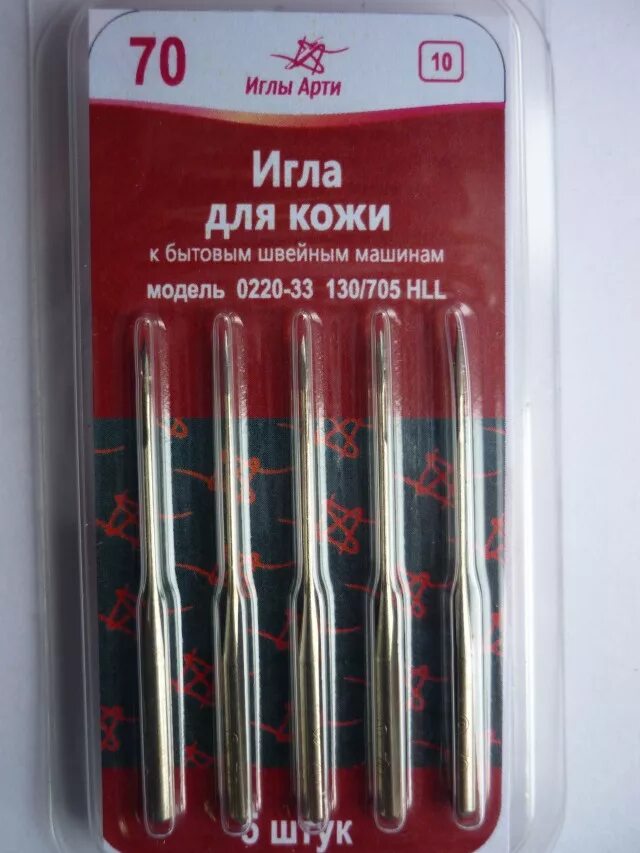 иглы для промышленных швейных для кожи. иглы для швейной машинки комфорт 24. Organ needles иглы для швейных машин. набор игл №3. иглы для бытовых швейных машин "иглы арти".