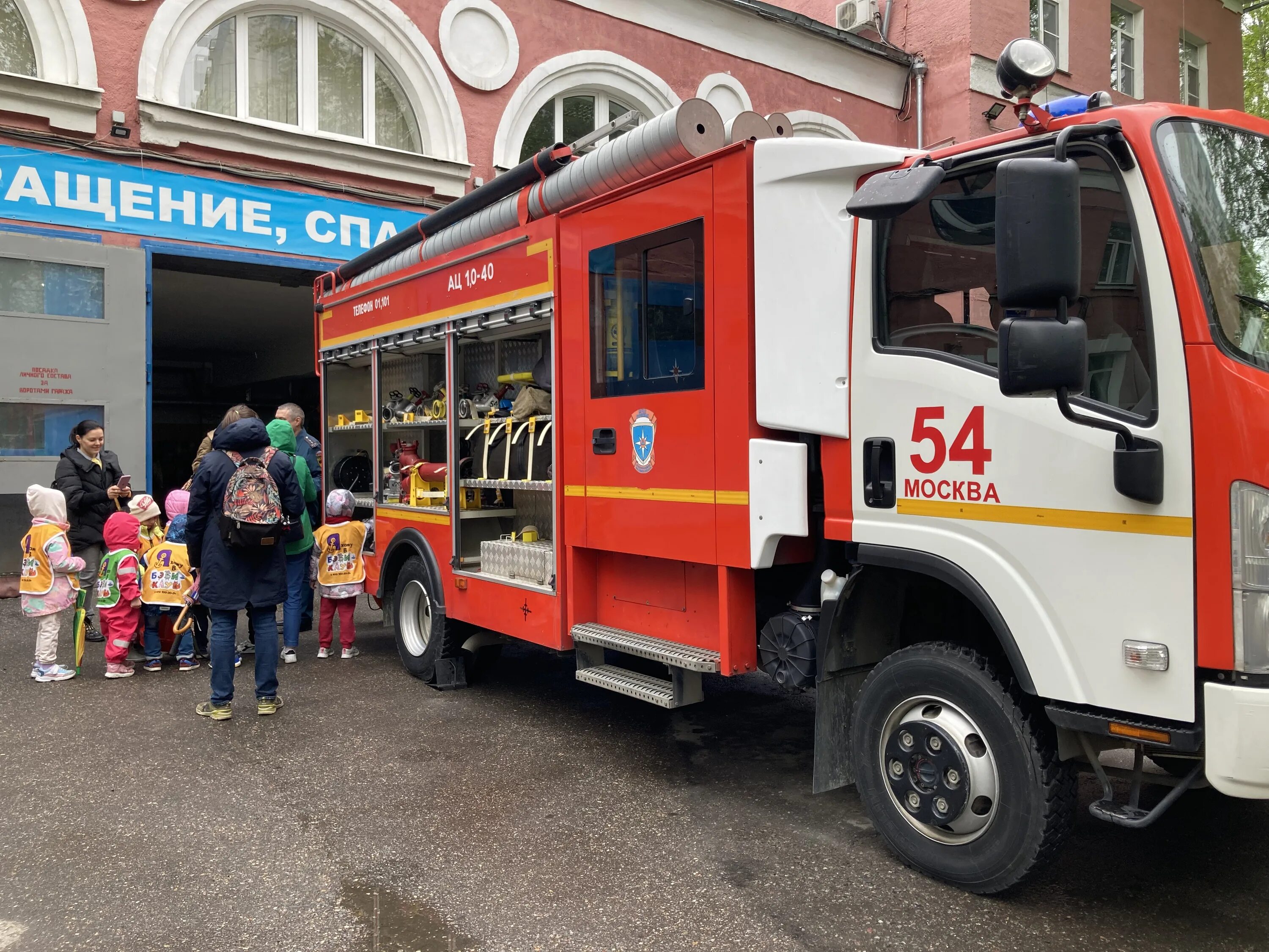 Пч москвы. 54 ПСЧ Москва. АЦ 216 ПСЧ. Пожарно-спасательная часть 54 Москва. 54 Пожарная часть Кстово.