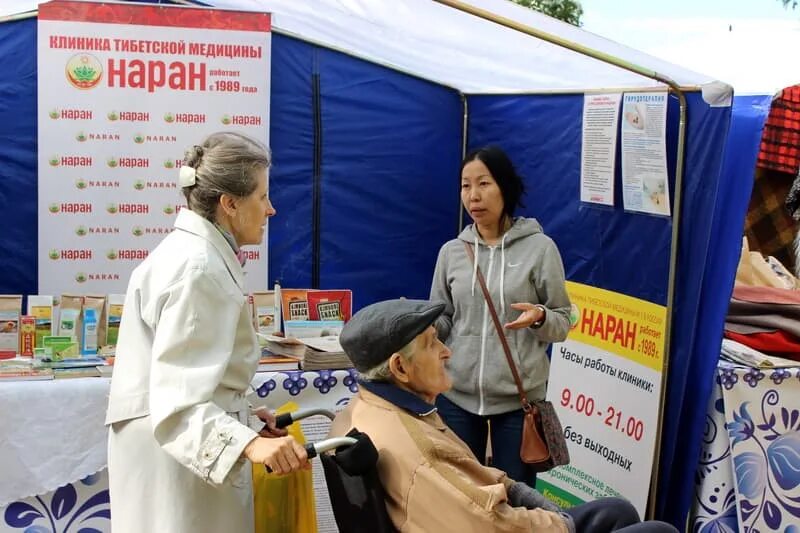 День рождения медицинского центра. Наран клиника тибетской медицины. Наран тибетская медицина спб. Клиника мягмар. Наран улан удэ сайт.