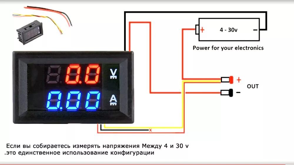 Купить Измеритель постоянного тока с двойным дисплеем, вольт-амперметр, 100 В по