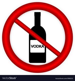 Не пить крепкие напитки