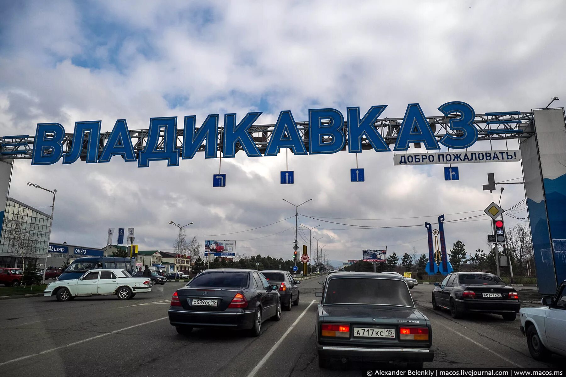 Добро пожаловать г. Владикавказ надпись. владикавказ въезд в город. вывеска добро пожаловать в город. владикавказ табличка.
