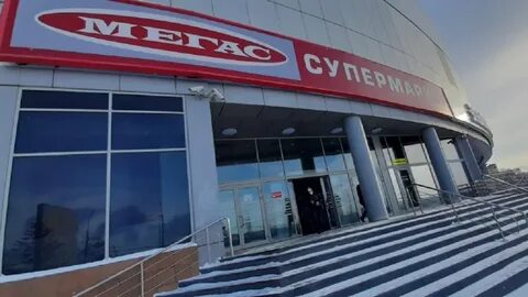 Тц мегас новосибирск