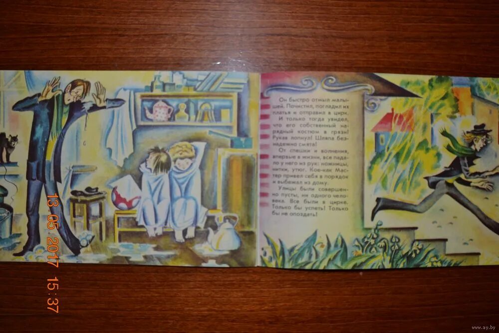 мастер сказок зинкевич-евстигнеева. карты зинкевич евстигнеева мастер сказок. добрый мастер блоггер. дедушка столяр. добрый мастер сказки.