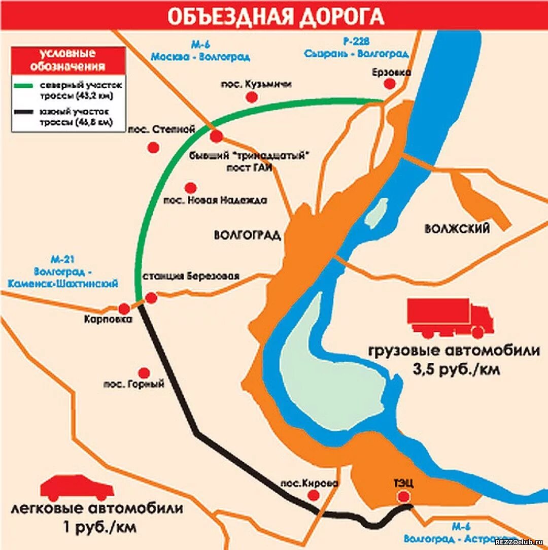 Проект строительства объездной дороги Волгоград. Схема объездной дороги Волгограда. Четвертая продольная Волгоград Объездная. Строительство объездной дороги в Волгограде схема. Маршрут 4 волгоград