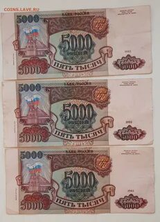 1993 р