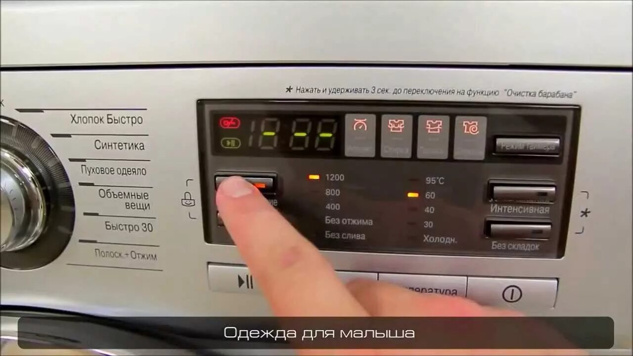 Машинка лджи как снять блокировку Основные причины поломок связанных с люком в стиральной машине, какие действия м